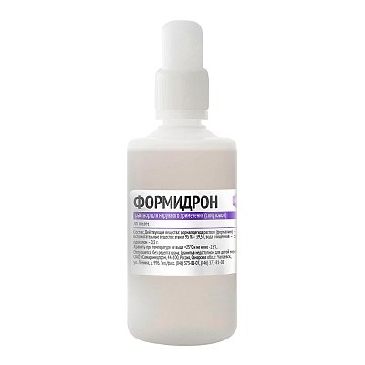 Формидрон, раствор для наружного применения, 50мл