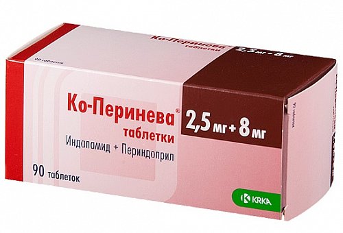Ко-Перинева, таблетки 2,5мг+8мг, 90 шт