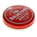 Вазелин косметический для губ увлажнение и защита Клубника, 10г