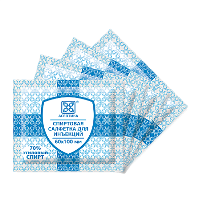 Салфетки спиртовые антисептические 60х100мм 400 шт
