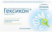 Гексикон, суппозитории вагинальные 16мг, 10 шт, Нижфарм ОАО