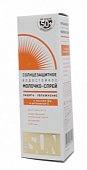 Golden Sun (Голден Сан) молочко солнцезащитное водостойкое, спрей 60мл SPF50+, Лучшие традиции ЗАО