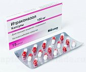Итраконазол, капсулы 100мг, 15 шт, Русан Фарма Лтд