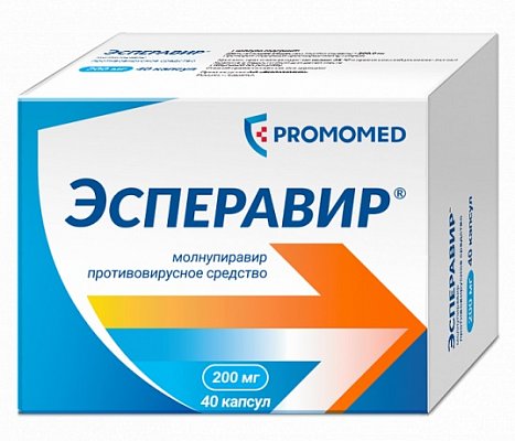Эсперавир, капсулы 200мг, 40 шт
