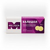 Валидол, капсулы подъязычные 50мг, 20 шт, Мелиген (п.Щеглов)