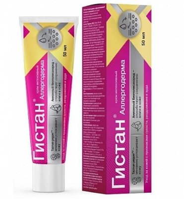 Гистан Аллергодерма, крем интенсивный, 50 мл