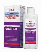 911 Экстренная помощь шампунь Репейный, 150 мл , Мирролла