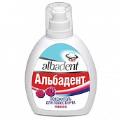 Альбадент освежитель для полости рта Малина, 35мл, Вита