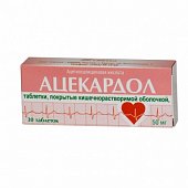 Ацекардол, таблетки кишечнорастворимые, покрытые пленочной оболочкой 50мг, 30 шт, Синтез ОАО