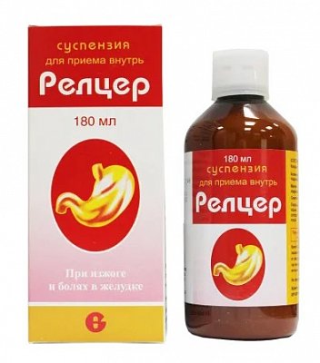 Релцер, суспензия для приема внутрь, флакон 180мл