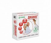 Аппарат для магнитотерапии ДИАМАГ (Алмаг-03), Елатомский приборный завод АО(г.Елатьма)