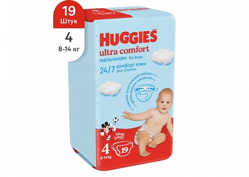 Huggies (Хаггис) подгузники Ультра комфорт для мальчиков 8-14кг 19шт