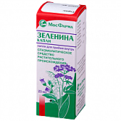 Зеленина капли, флакон 25мл, Московская ФФ