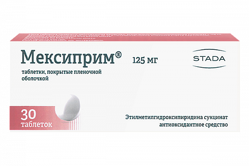Мексиприм, таблетки, покрытые пленочной оболочкой 125мг, 30 шт