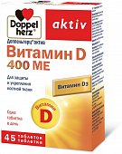 Doppelherz (Доппельгерц) Актив Витамин D3 400МЕ, таблетки 280мг, 45 шт БАД, Квайссер Фарма ГмбХ и Ко. КГ