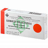 Бифидумбактерин сухой, суппозитории вагинальные и ректальные, 10 шт, Ланафарм ООО
