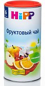 Hipp (Хипп) чай Фруктовый с 6месяцев, 200г, Хипп