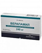 Верапамил, таблетки с пролонгированным высвобождением, покрытые пленочной оболочкой 240мг, 20 шт, Алкалоид
