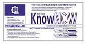 Тест для определения беременности Know Now 3,5 мм 1 шт, 