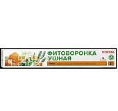 Фитоворонка ушная Люкс Витатека, 2шт, Реамед ООО