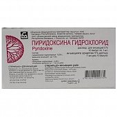 Пиридоксин, раствор для инъекций 50мг/мл, ампулы 1мл, 10 шт, Борисовский завод медицинских препаратов