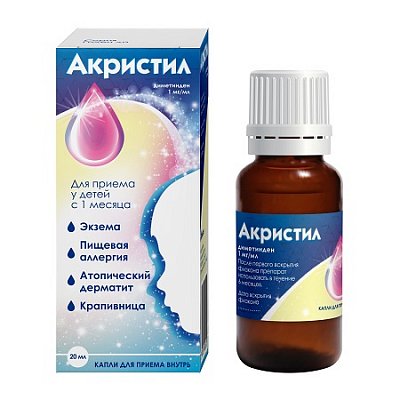Акристил, капли для приема внутрь 1мг/мл, 20мл