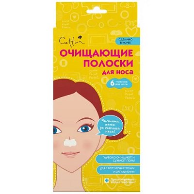 Cettua (Сеттуа) полоски для носа очищие, 6 шт