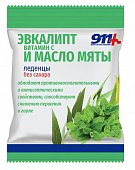 911 леденцы без сахара Эвкалипт и Масло мяты с витамином С, пакет 50г БАД, ТВИНС Тэк