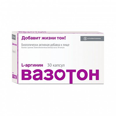 Вазотон (L-аргинин), капсулы 500мг, 30 шт БАД