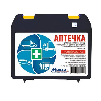 Аптечка автомобильная Мирал-Н, средний футляр