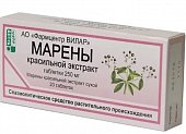 Марена красильная экстракт, таблетки 250мг 20 шт, Вилар (г.Москва)