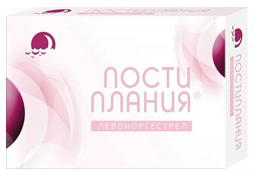 Постиплания, таблетки 0,75мг, 2 шт