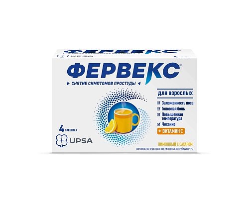 Фервекс, порошок для приготовления раствора для приема внутрь, лимонный с сахаром 500мг+25мг+200мг, пакетики 4 шт