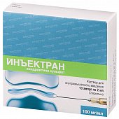 Инъектран, раствор для внутримышечного и внутрисуставного введения 100мг/мл, ампула 2мл 10шт, Эллара