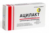Ацилакт, суппозитории вагинальные, 10 шт, Фермент ООО