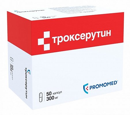 Троксерутин, капсулы 300мг, 50 шт