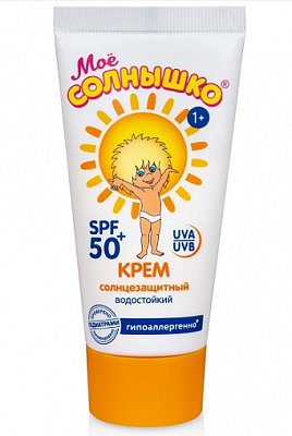 Мое Солнышко крем солнцезащитный, 55мл SPF-50