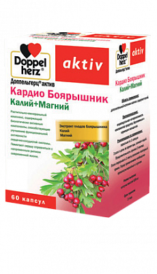 Доппельгерц (Доппельгерц) Актив, Кардио Боярышник Калий+Магний, капсулы, 60 шт БАД