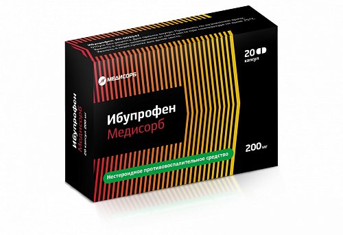 Ибупрофен, капсулы 200мг, 20шт