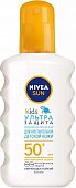 Nivea (Нивея) SUN Кидс спрей солнцезащитный ультра защита, 200мл SPF-50+, Байерсдорф