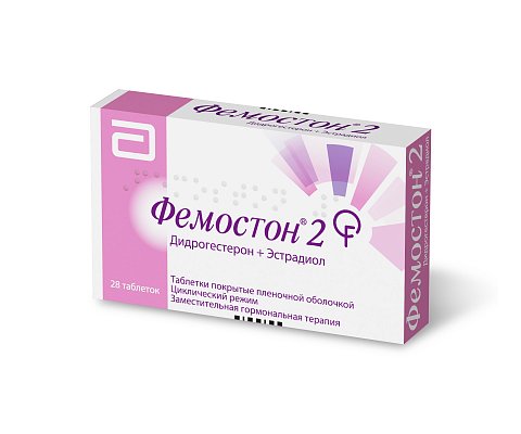 Фемостон 2, набор таблеток, покрытых пленочной оболочкой 10мг+2мг и 2мг, 28 шт