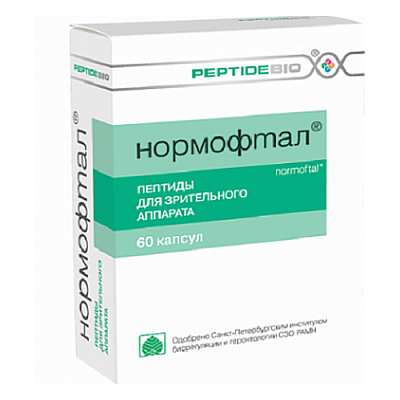 PeptideBio (ПептиБио) Нормофтал, капсулы 200мг, 60 шт БАД