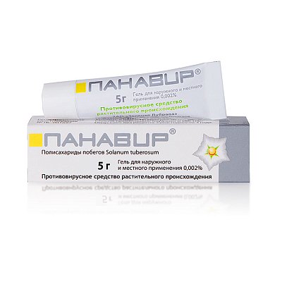Панавир, гель для наружного и местного применения 0,002%, 5г