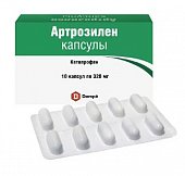 Артрозилен, капсулы 320мг, 10шт, Валфарма С.А./ Интститут де Ангели С.р.Л.