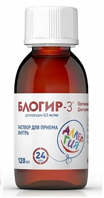 Блогир-3, раствор для приема внутрь 0,5мг/мл, 120мл