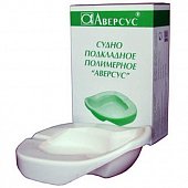 Судно подкладное полимерное, Аверсус