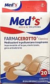 Farmacerotto Classico (Фармацеротто Классико) пластыри водонепроницаемые фиксирующие бежевые, 20 шт, ФАРМАК ДЗАББАН С.п.А.