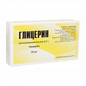 Глицерин, суппозитории ректальные 2,11г, 10 шт, Тульская фармацевтическая фабрика