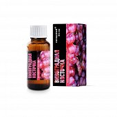 Масло косметическое Виноградной косточки Консумед (Consumed), флакон 30мл, Бизнесойл, ООО