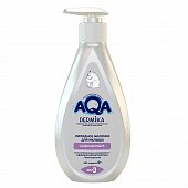 AQA dermika (Аква Дермика), молочко для малыша липидное, 250мл, УНИК косметик ООО